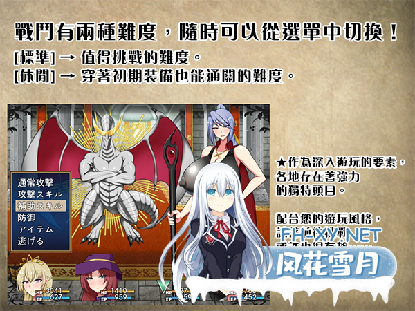 [RPG/官中]废柴公主荒村开拓记（ぽんこつ王女ユスティの廃村開拓記） 官中步兵版[PC/900M]-6.jpg