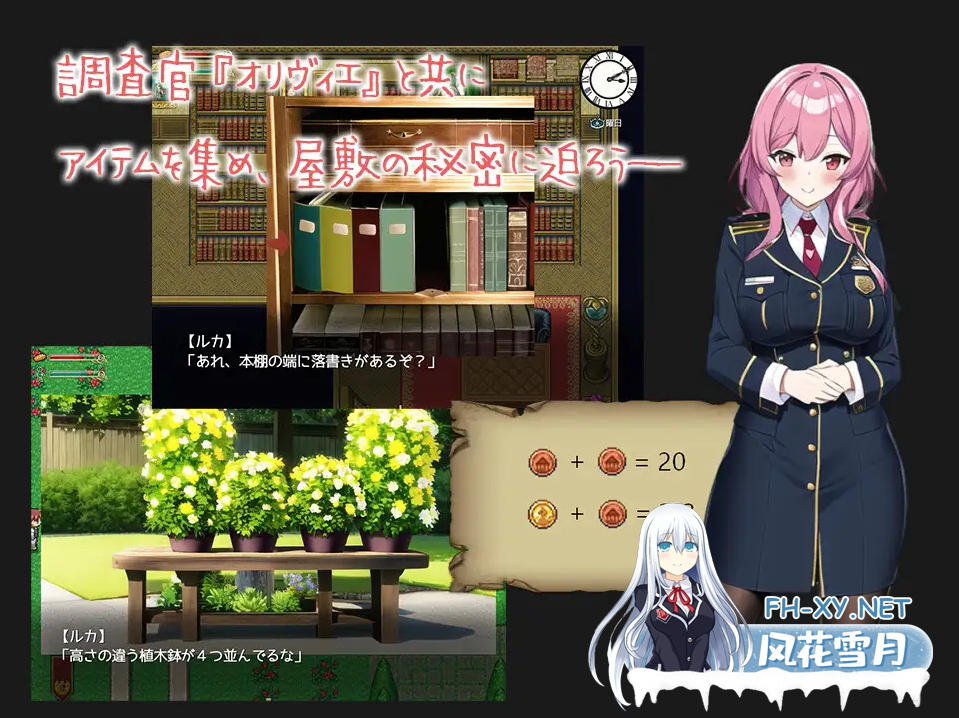 [RPG/机翻+AI文本/AI作画/巨乳/口交][RJ01127150/特濃みかん箱ZZZ社团]薔薇の花は散る―寝取られた公爵令嬢『セレーネ』―[PC/900M]-5.png