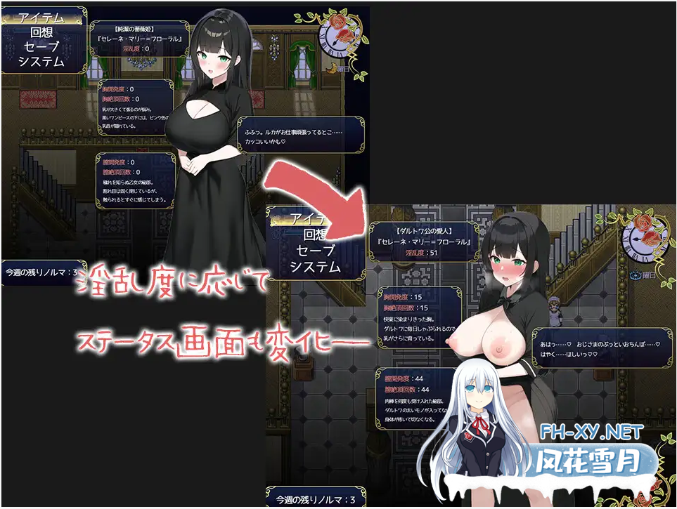 [RPG/机翻+AI文本/AI作画/巨乳/口交][RJ01127150/特濃みかん箱ZZZ社团]薔薇の花は散る―寝取られた公爵令嬢『セレーネ』―[PC/900M]-6.png