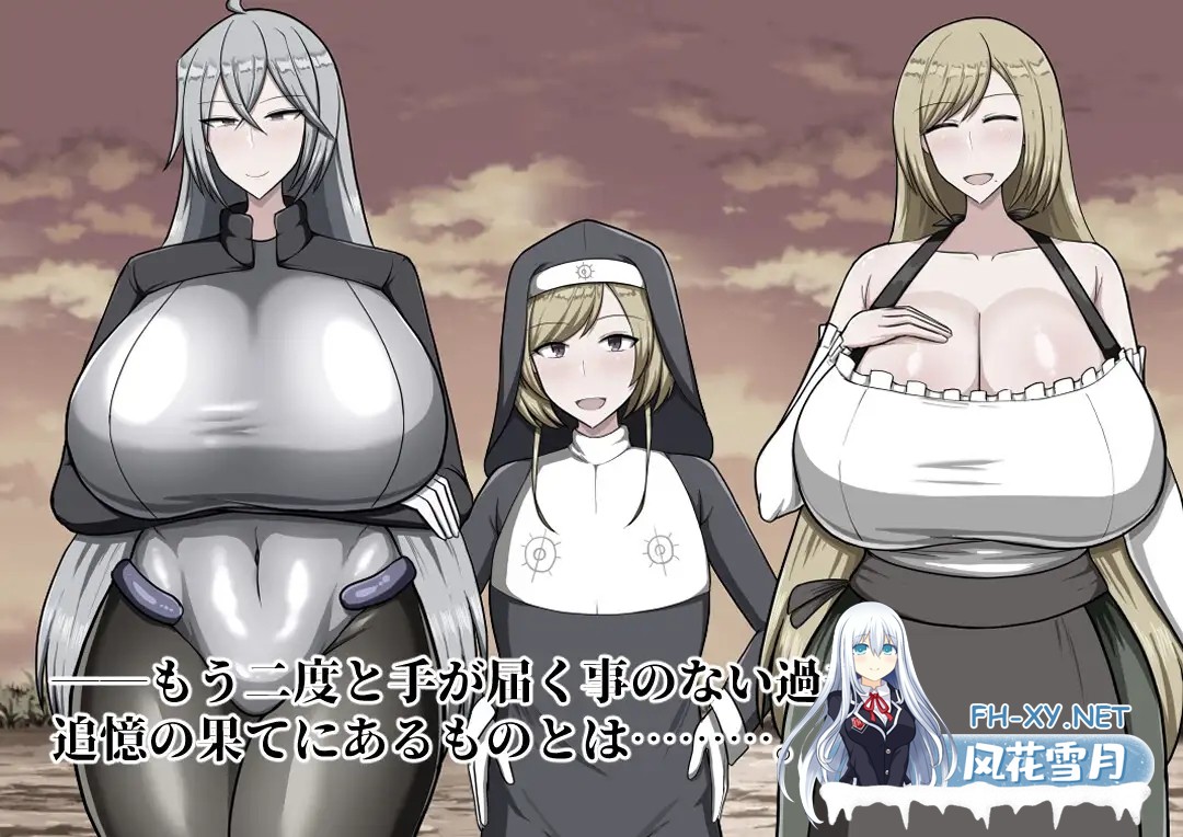 [RPG/巨乳/机翻+AI文本/修女/多P][RJ01201737/シコルスキー大佐社团]回忆/Reminiscence[+存档][PC/1.80G]-9.jpg