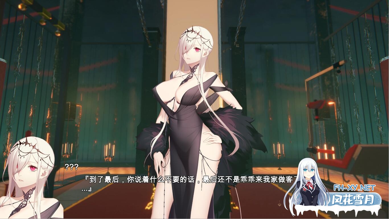 [神奇ADV/汉化] 堕落千金—黑蔷薇与欲望之火 2.0-DLC全语音中文步兵版 [1.5G]-6.jpg