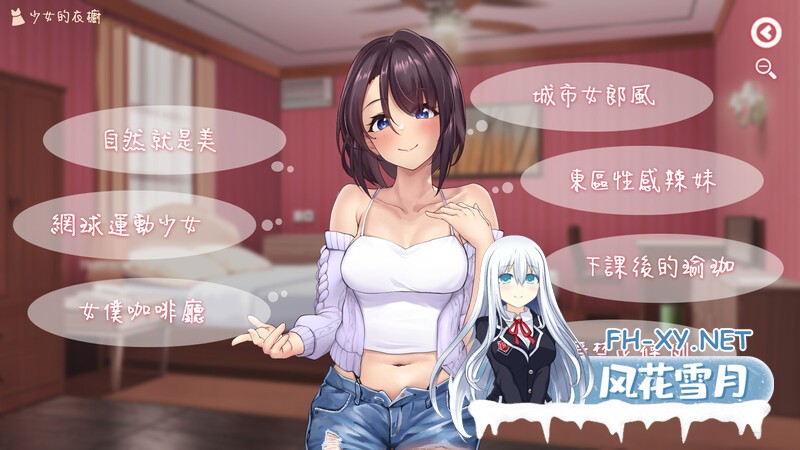 [SLG/动态/新作] 神的恶作剧房间～人妻前辈和禁忌SEX～ 神様の悪戯部屋 ～人妻先輩と禁断SEX～ DL官方中文版 [1.50G]-10.jpg