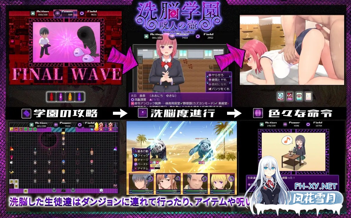 [RPG/PC/AI汉化] 洗脑学园 ~咒人之壶~ 洗脳学園 ~呪人の壺~ ver1.01+ ver1.00d [1.6G/度盘]-2.jpg