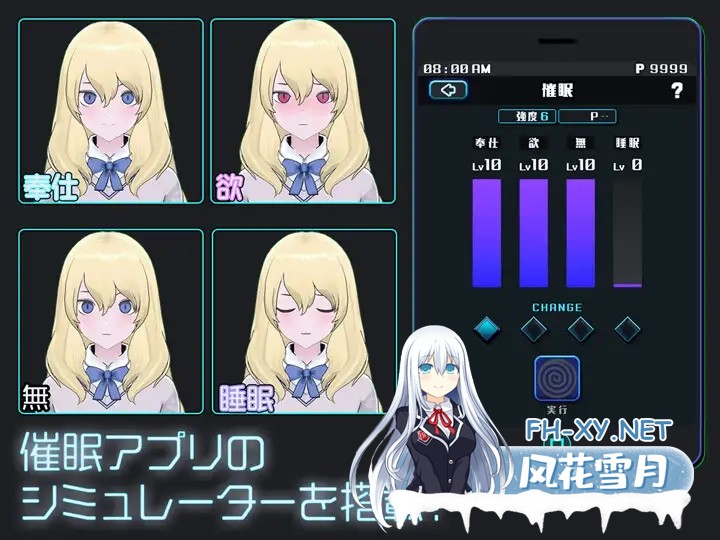 [SLG/机翻/触摸/3D/动态/换装/更新][RJ01285811/Studio Tris社团]女孩收藏家/ギャルズコレクター[Ver1.05.1][PC/760M]-4.jpg