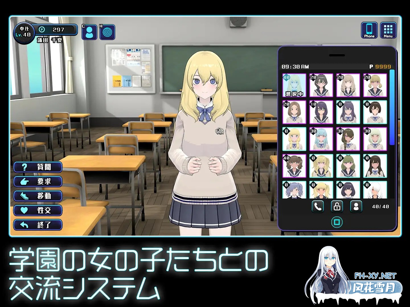 [SLG/机翻/触摸/3D/动态/换装/更新][RJ01285811/Studio Tris社团]女孩收藏家/ギャルズコレクター[Ver1.05.1][PC/760M]-3.jpg