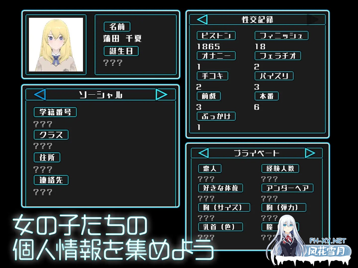 [SLG/机翻/触摸/3D/动态/换装/更新][RJ01285811/Studio Tris社团]女孩收藏家/ギャルズコレクター[Ver1.05.1][PC/760M]-6.jpg