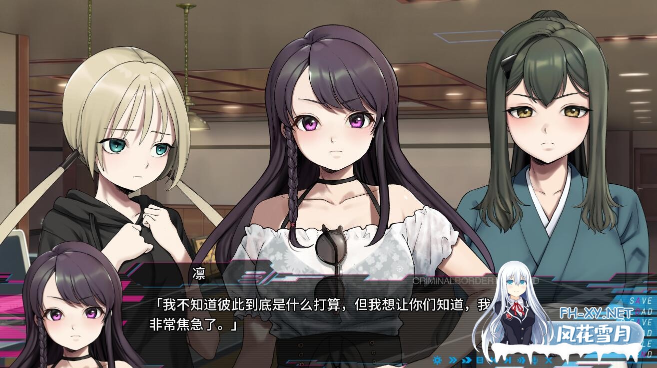 [ADV/新作] クリミナルボーダー 3rd offence / Liminal Border Part III硬盘版[官方中文][4.61GB]-5.jpeg