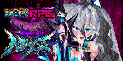 [SLG/生肉/动态/更新/触手/异种X]怪物深渊/Monsters Abyss[Ver3.2 先行体验版][PC/6G]-1.gif