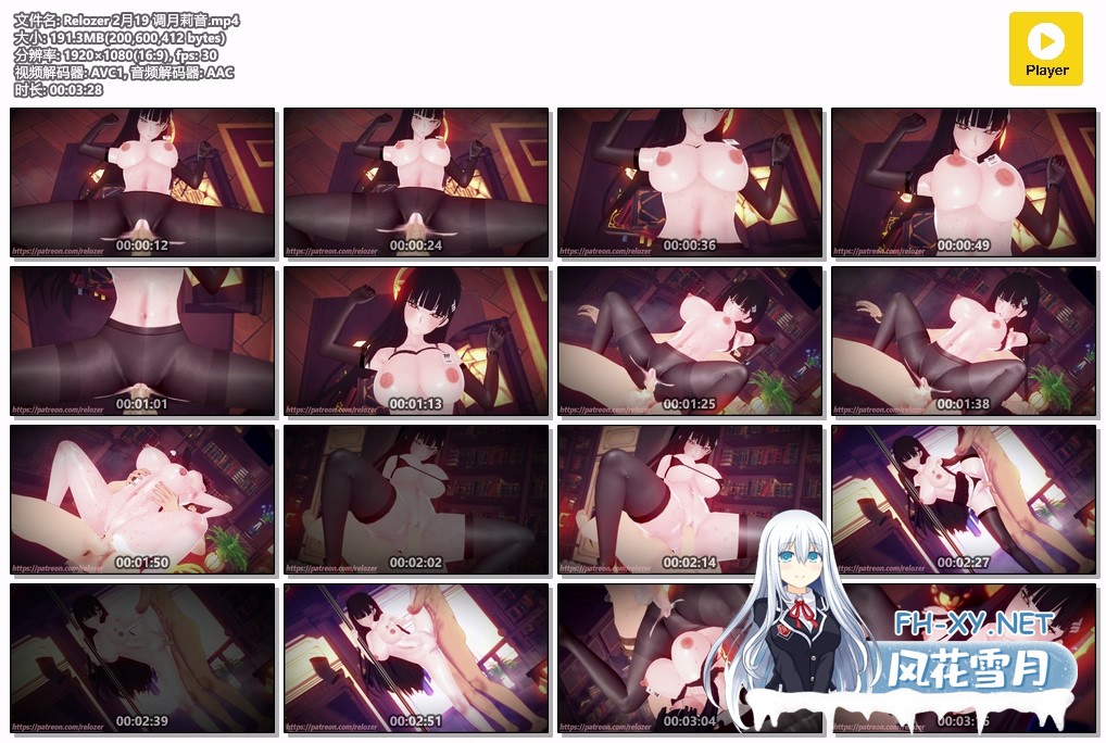 [MMD]Relozer 2月19蔚蓝档案 黑丝莉音 1080p 有CV[191m/U夸迅]-7.jpg