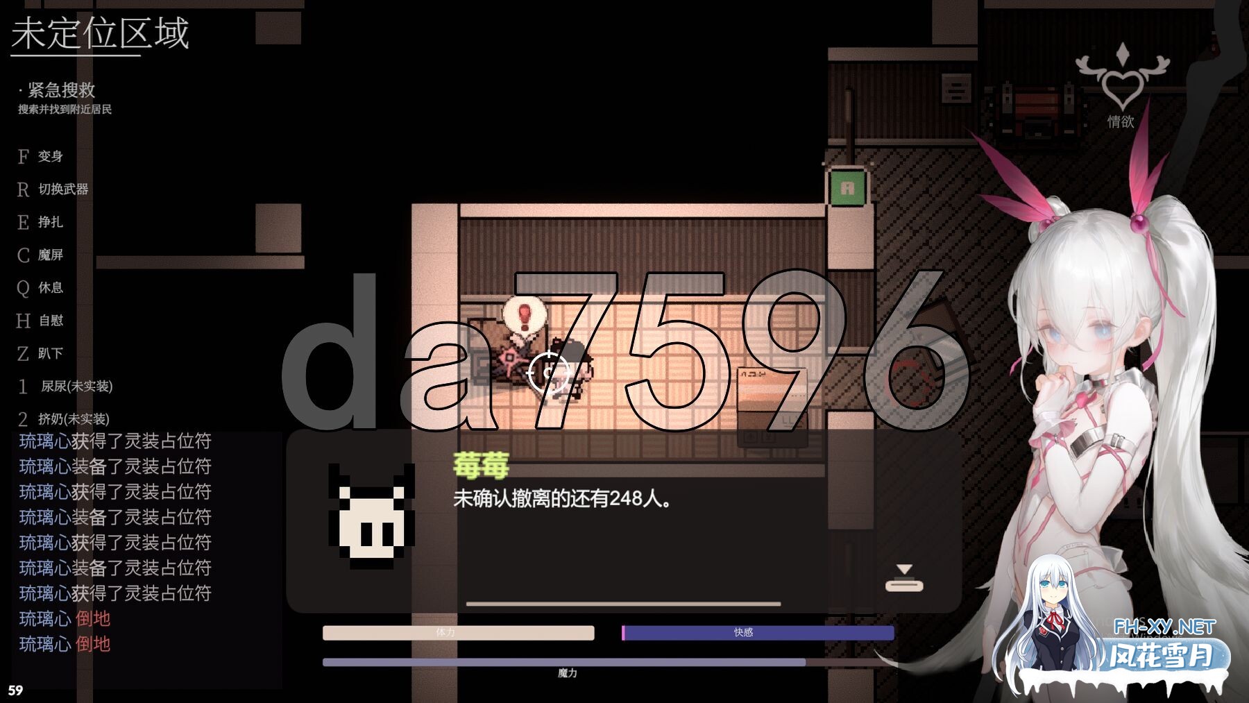 [RPG/203MB]大家的魔法少女 Minna no Mahou Shoujo v0.2d 体验版 官方中文版-10.jpg