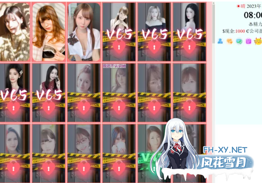 [大作QSP/中文/真人步兵]亚洲之子 SOA Ver70稳定版 V20250217][60G]-8.jpg