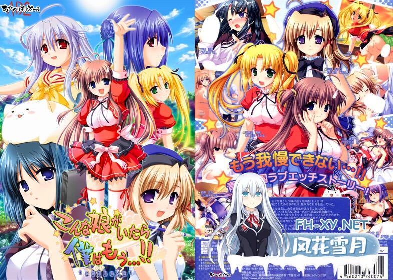 [ADV/AI汉化/动态/多P/制服]要是有这样的女孩我就完了……!!/こんな娘がいたら僕はもう…!![+全CG存档][PC/2.10G]-25.jpg