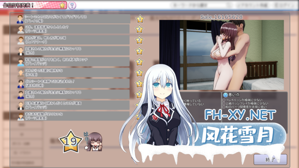 [SLG/DL官中/3D/互动/巨乳]AV导演生活/AV Director Life!/AVカントクLIFE!~色んなわたしを撮ってください♡~[Ver1.012][PC/3.60G]-3.png