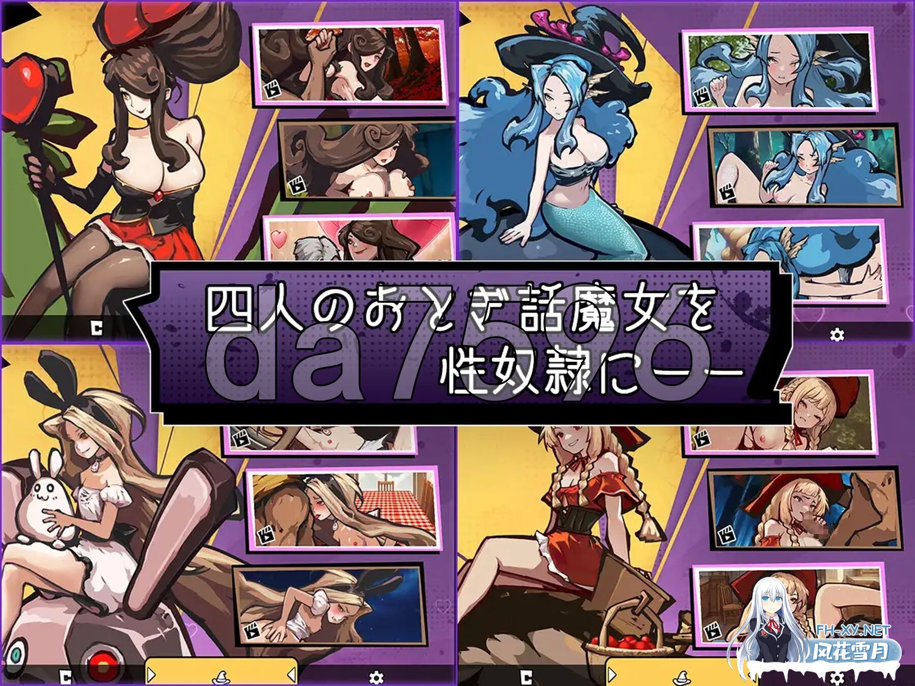 [ACT/官中] 鸡吧加农炮 V1.4官中(コックキャノン)[1.69 GB]-11.jpg