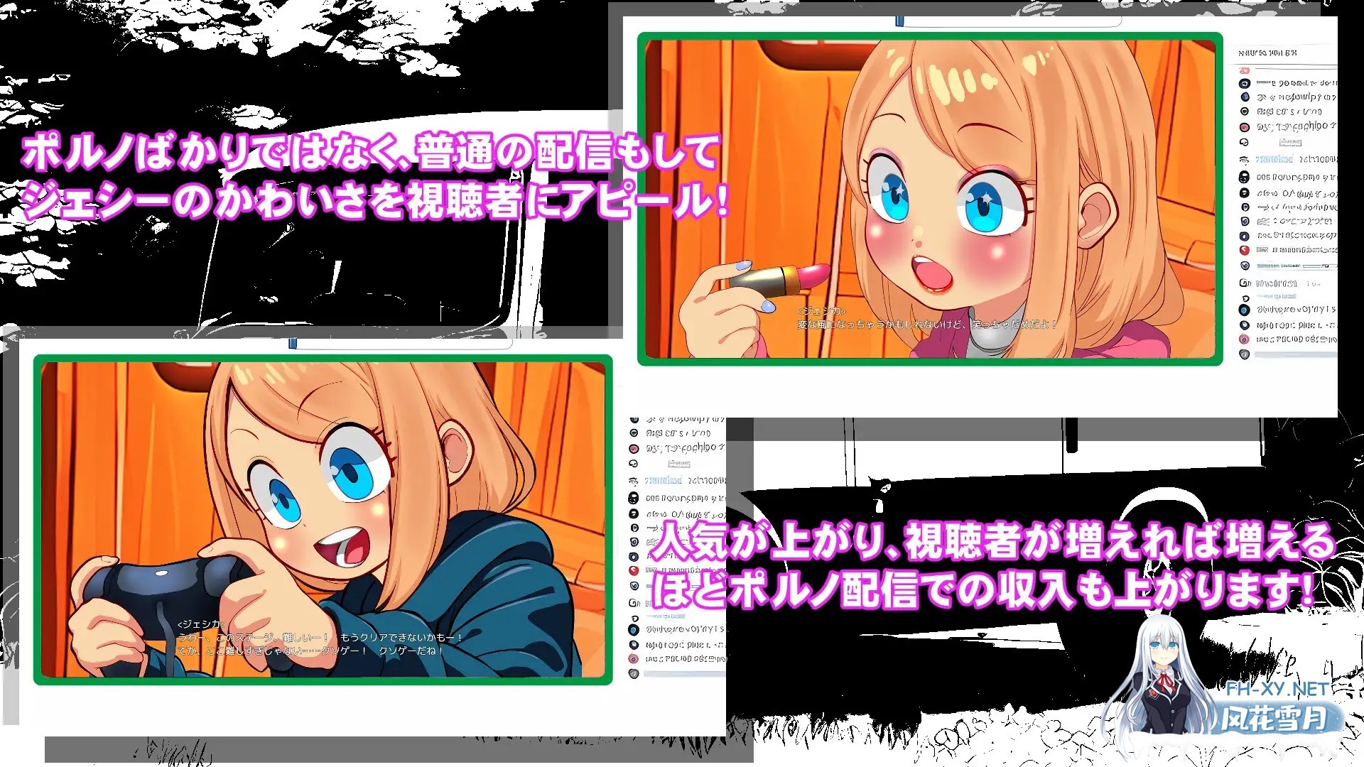 [SLG/萝莉/口交/肛交/部分AI作画/机翻+AI文本/更新][RJ01228542/なんとかやってみよう社团]Motor home[Ver1.16+DLC][PC/2.50G]-5.jpg