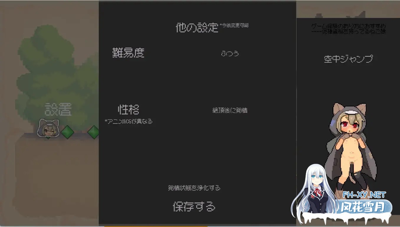 [ACT/DL官中/百合/魔物娘/像素/萝莉/更新][RJ01248250/Flappy Fish社团]隐匿在欲望之城的异世界/欲望の城に隠された異世界[Ver1.0.7][PC/3.20G]-6.jpg