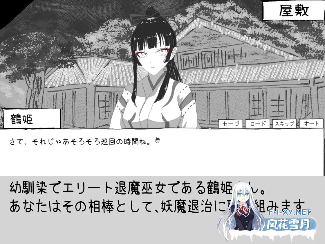 [SLG/动态/AI汉化/巫女/乳交/肛交/口交][RJ01347000/勾玉工房社团]必须救鹤姬小姐!!/鶴姫さんを助けなきゃ!![PC/830M]-6.jpg
