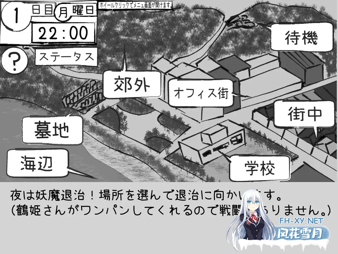 [SLG/动态/AI汉化/巫女/乳交/肛交/口交][RJ01347000/勾玉工房社团]必须救鹤姬小姐!!/鶴姫さんを助けなきゃ!![PC/830M]-8.jpg