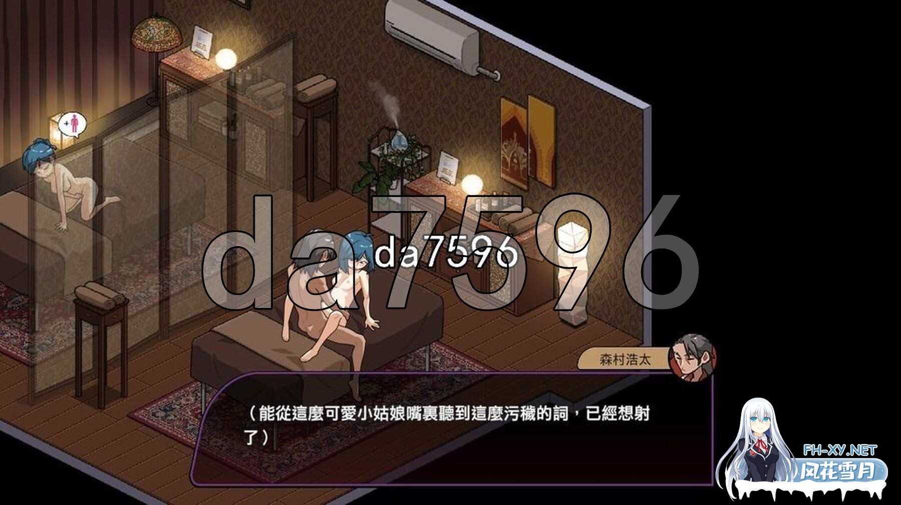 [SLG/PC+安卓] 情欲古式按摩店 -沉迷秘密服务的母女们 V1.97+DLC [2.26G]-21.jpg