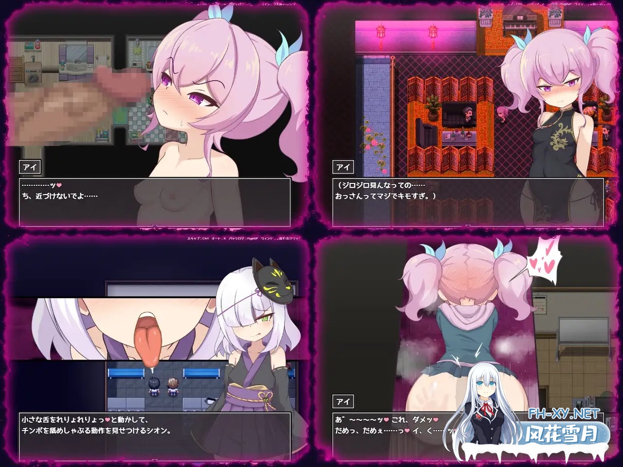 [RPG/AI汉化/萝莉/口交/乳交/堕落][RJ01304959/地蔵サバイバルナイト社团]爱与恶魔与淫欲的诅咒/アイと悪魔と淫欲の呪い[Ver1.01][PC/2.20G]-7.jpg