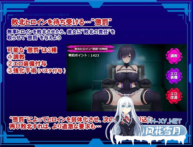 [RPG/机翻+AI文本/动态/战斗H/异种X/巨乳][RJ01313717/一歩も下がるな!!!社团]圣隶战姬克洛伊～直到「最強」沉沦于权力～/聖隷戦姫クロエ～「最強」...-6.jpg