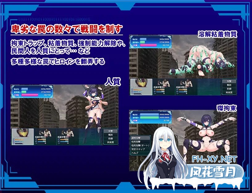 [RPG/机翻+AI文本/动态/战斗H/异种X/巨乳][RJ01313717/一歩も下がるな!!!社团]圣隶战姬克洛伊～直到「最強」沉沦于权力～/聖隷戦姫クロエ～「最強」...-5.jpg