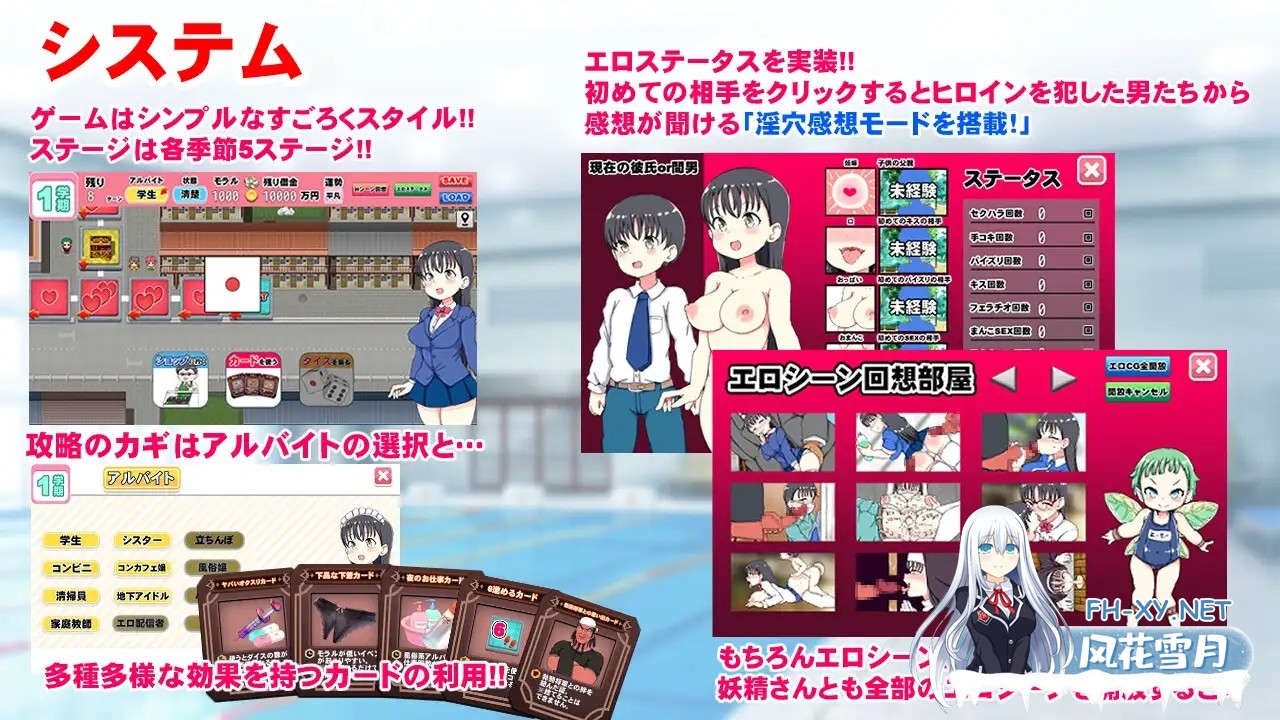 [SLG/PC+安卓/AI汉化] 负债JK人生NTR游戏 借金JK人生NTRゲーム [500M]-5.jpg