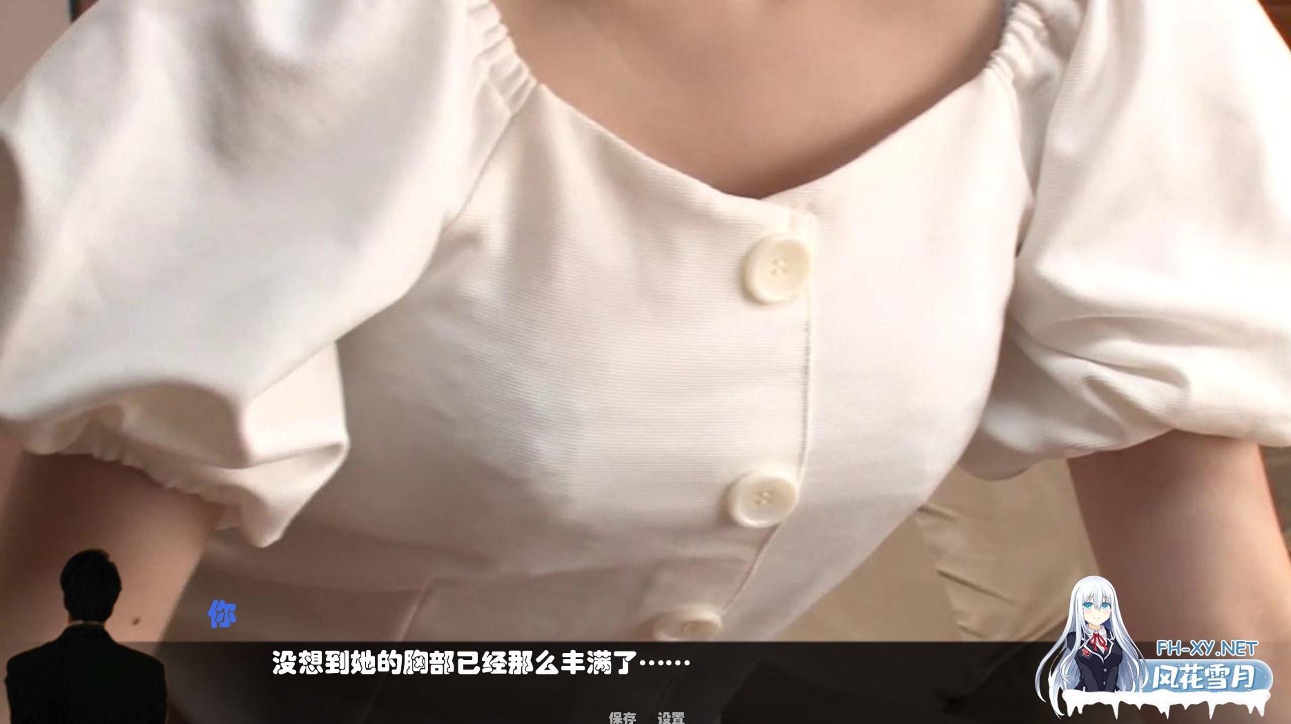 [真人SLG/PC+安卓]鬼畜义父之姐妹條教！[完结版][2.2G]-7.png