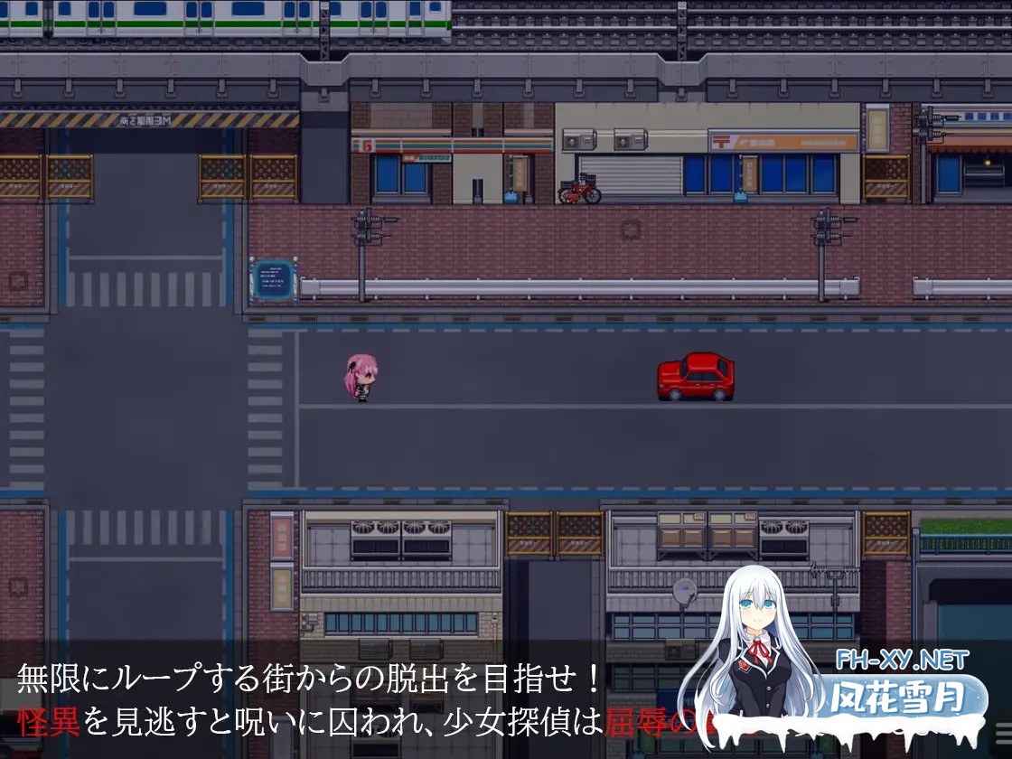 [日式RPG/动态/新作] 淫狱的8番街·少女侦探美织的怪异笔记 淫獄の8番街・少女探偵ミオリの怪異ノート AI汉化版 [1.20G]-6.jpg