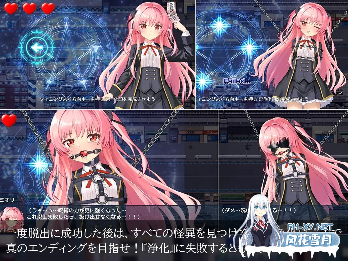 [日式RPG/动态/新作] 淫狱的8番街·少女侦探美织的怪异笔记 淫獄の8番街・少女探偵ミオリの怪異ノート AI汉化版 [1.20G]-7.jpg