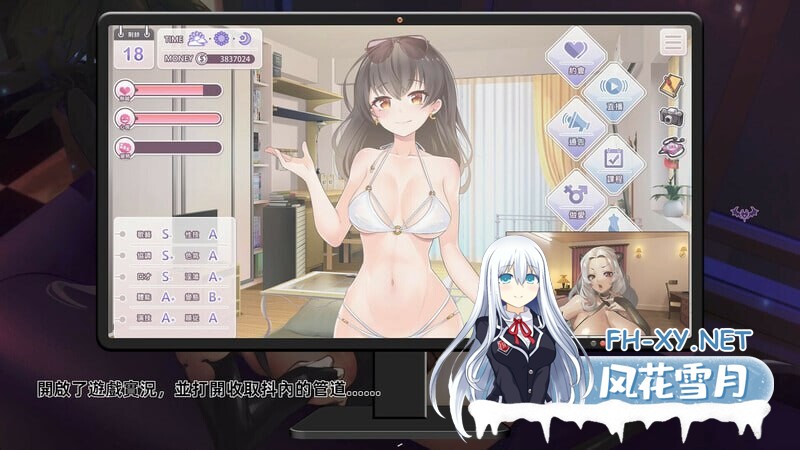 [互动SLG/动态/PC] 我与魅魔上司的同居生活 Daily life with my succubus boss 官方中文版 [1.5G]-7.jpg