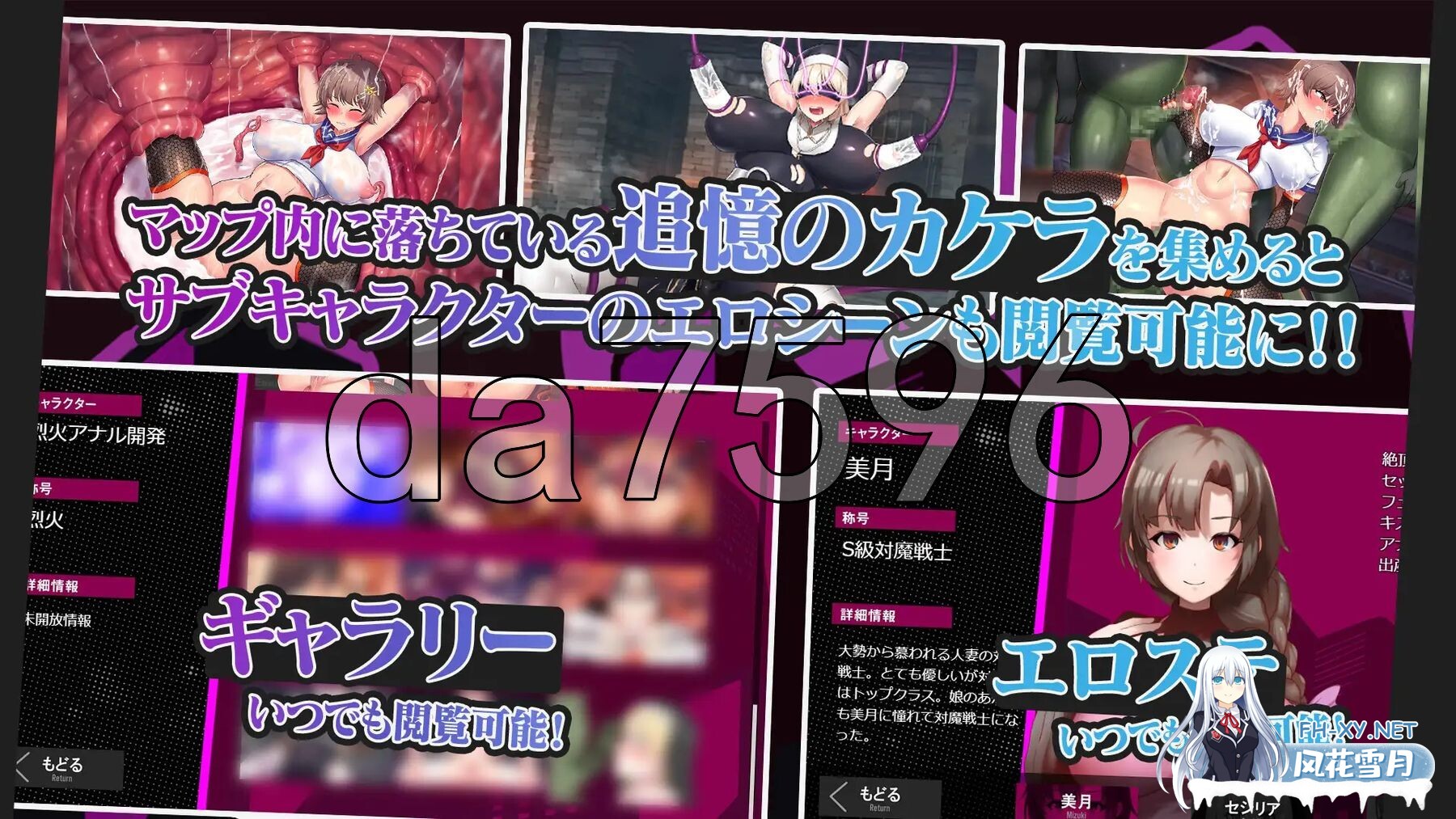 [RPG/AI汉化] 人妻对魔战士美月～奴隶娼妇与苗床迷宫 [1.3G]-8.jpg