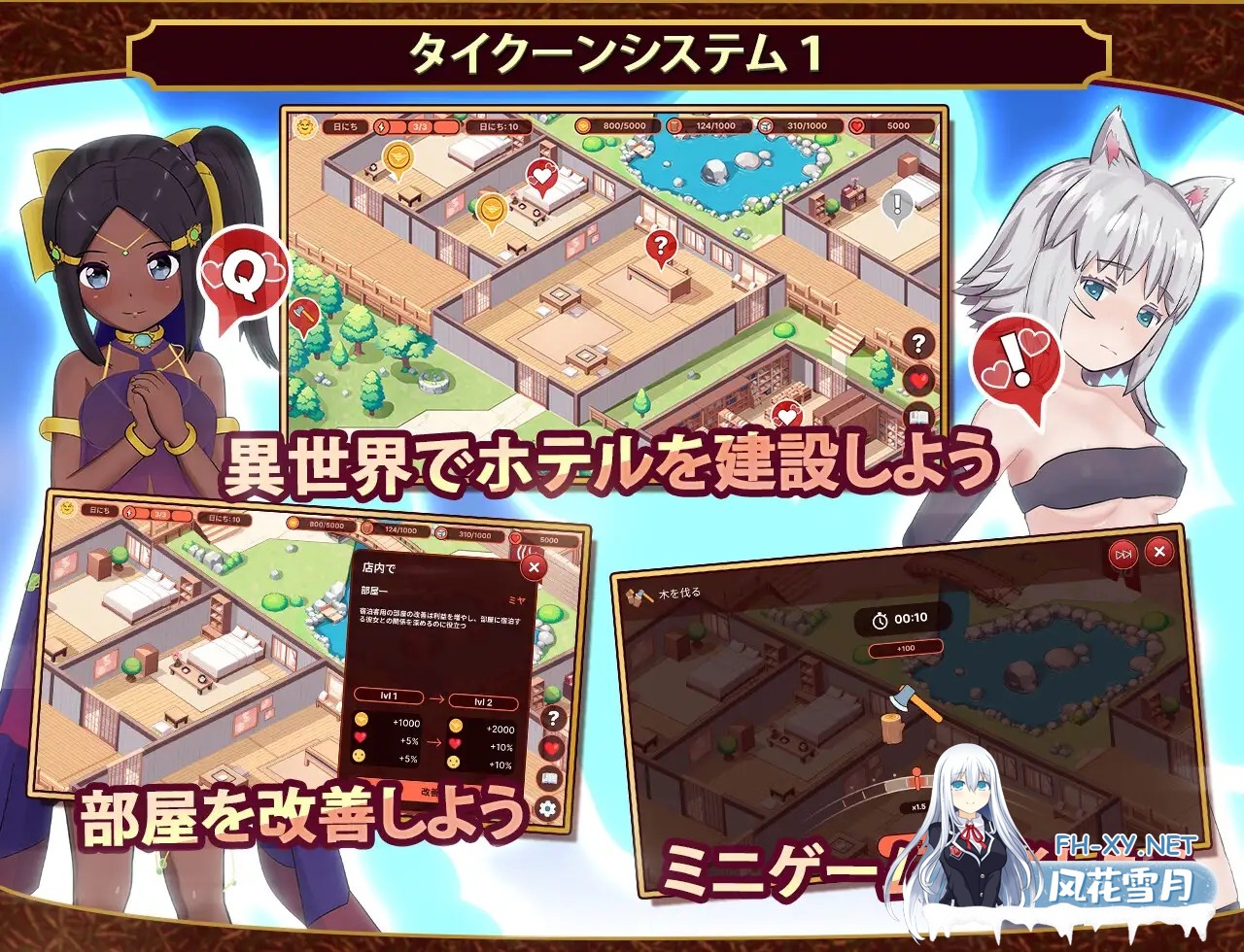 [SLG/动态/谷歌机翻/触摸/后宫/多p][RJ01240477/Witch Pantsu社团]我的异世界酒店～建造旅馆并打造专属后宫/僕の異世界ホテル ~ ホテルを建設し、自分の...-7.jpg