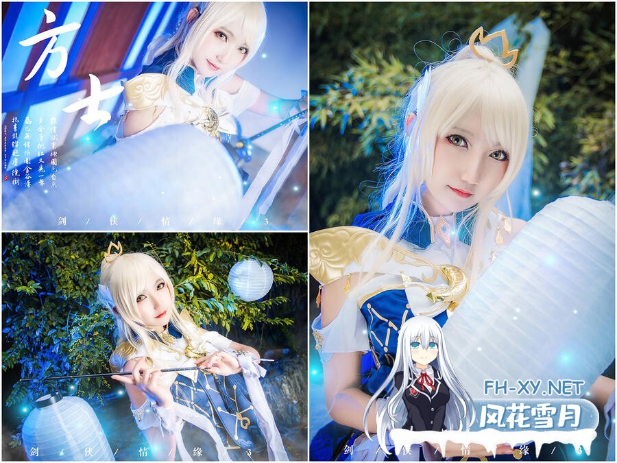 许多鱼鱼鱼  COS写真作品合集[91.7M]-4.jpg