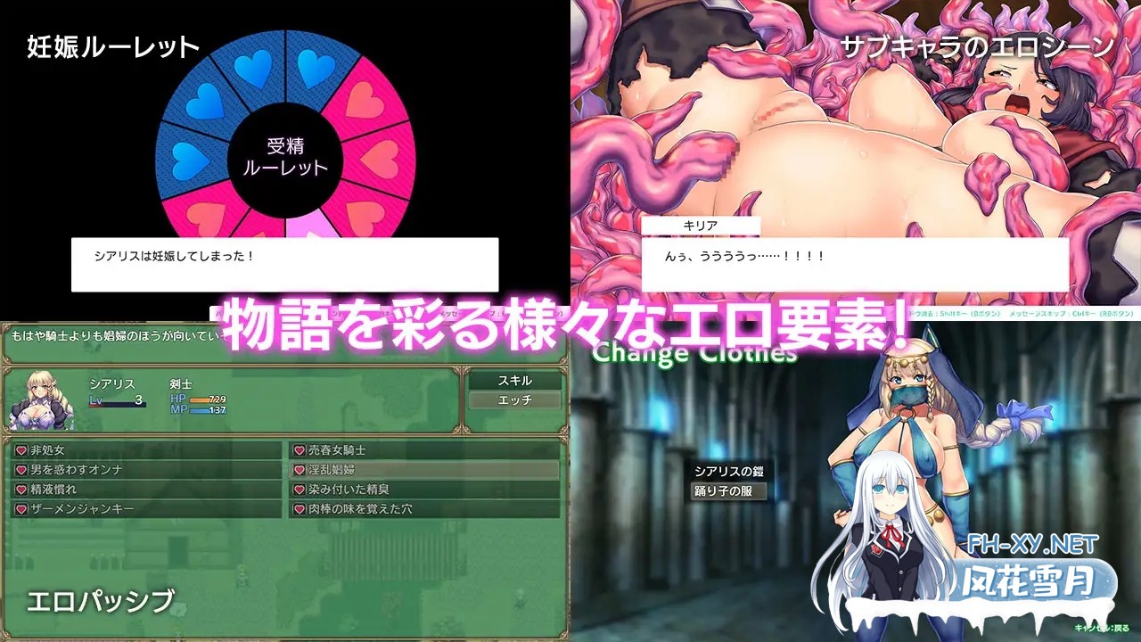 [RPG/官中/战斗H/中出/异种X/援交/更新][RJ01162016/瞬間フローライター社团]奥秘学园・魔法 ～ 女神的精神石/オプスキュリテ・マジー ～ 女神の精霊...-6.jpg