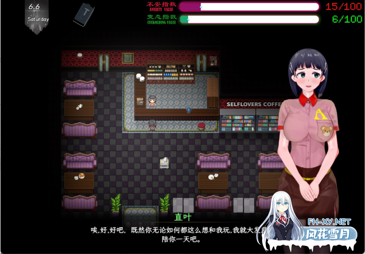 [RPGPC+安卓joi//官中/超NTR] SAO~气息遮断魔法的陷阱Ⅱ~ ver0.745 官方中文步兵版[3.78G]-13.png