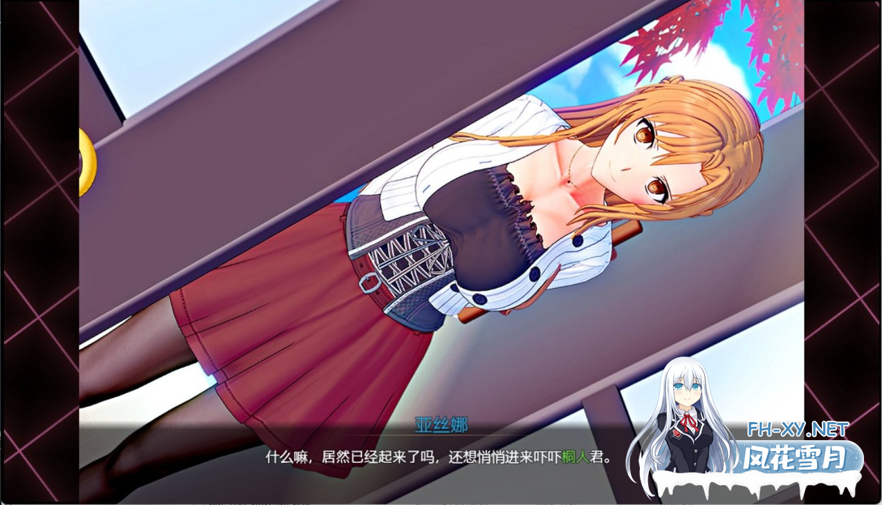 [RPGPC+安卓joi//官中/超NTR] SAO~气息遮断魔法的陷阱Ⅱ~ ver0.745 官方中文步兵版[3.78G]-16.png
