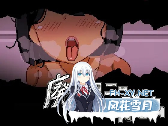 [SLG/动态/机翻+AI文本/像素/NTR/正太][RJ01341908/uno社团]从废弃殖民地逃脱/廃コロニーからの脱出[PC/830M]-1.jpg