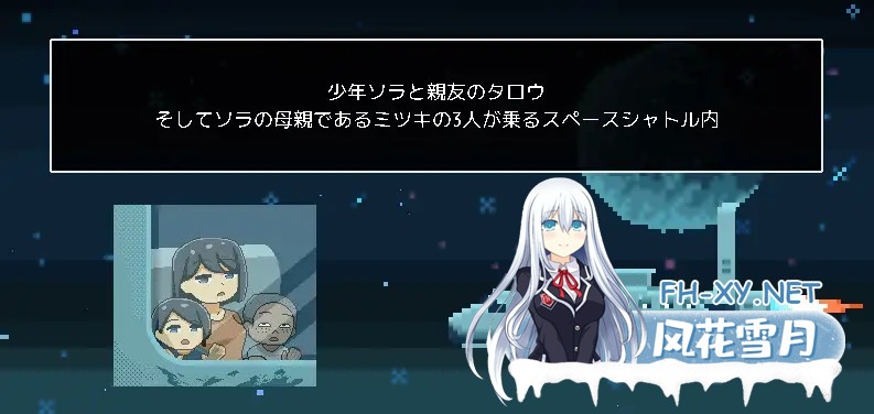 [SLG/动态/机翻+AI文本/像素/NTR/正太][RJ01341908/uno社团]从废弃殖民地逃脱/廃コロニーからの脱出[PC/830M]-2.jpg