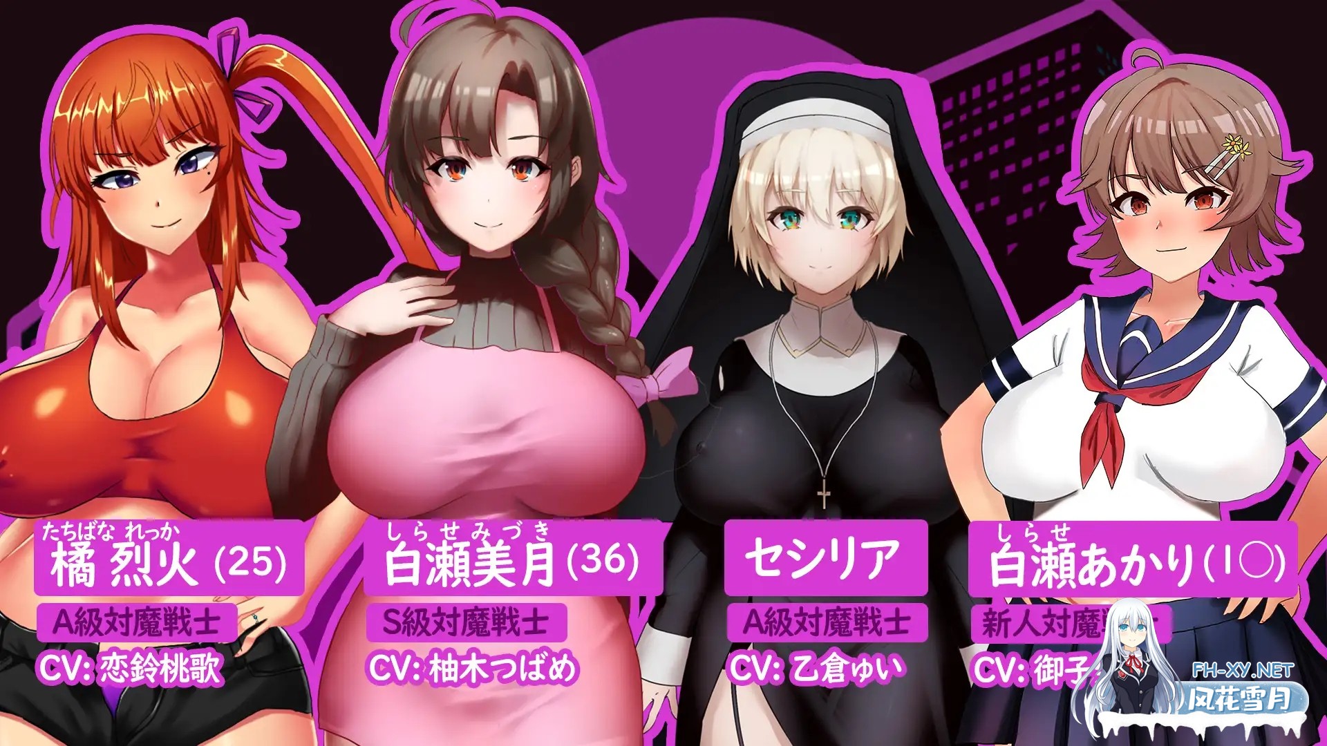 [RPG/PC+安卓/AI汉化] 人妻対魔戦士ミヅキ～奴○娼婦と苗床ダンジョン～ 人妻対魔戦士ミヅキ～奴隶娼婦と苗床ダンジョン～ [1G]-3.jpg