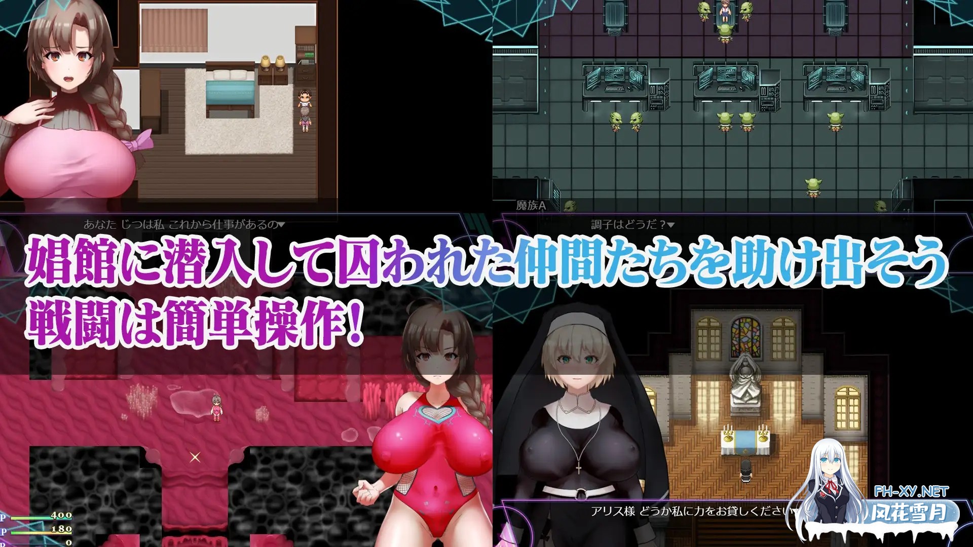 [RPG/PC+安卓/AI汉化] 人妻対魔戦士ミヅキ～奴○娼婦と苗床ダンジョン～ 人妻対魔戦士ミヅキ～奴隶娼婦と苗床ダンジョン～ [1G]-5.jpg