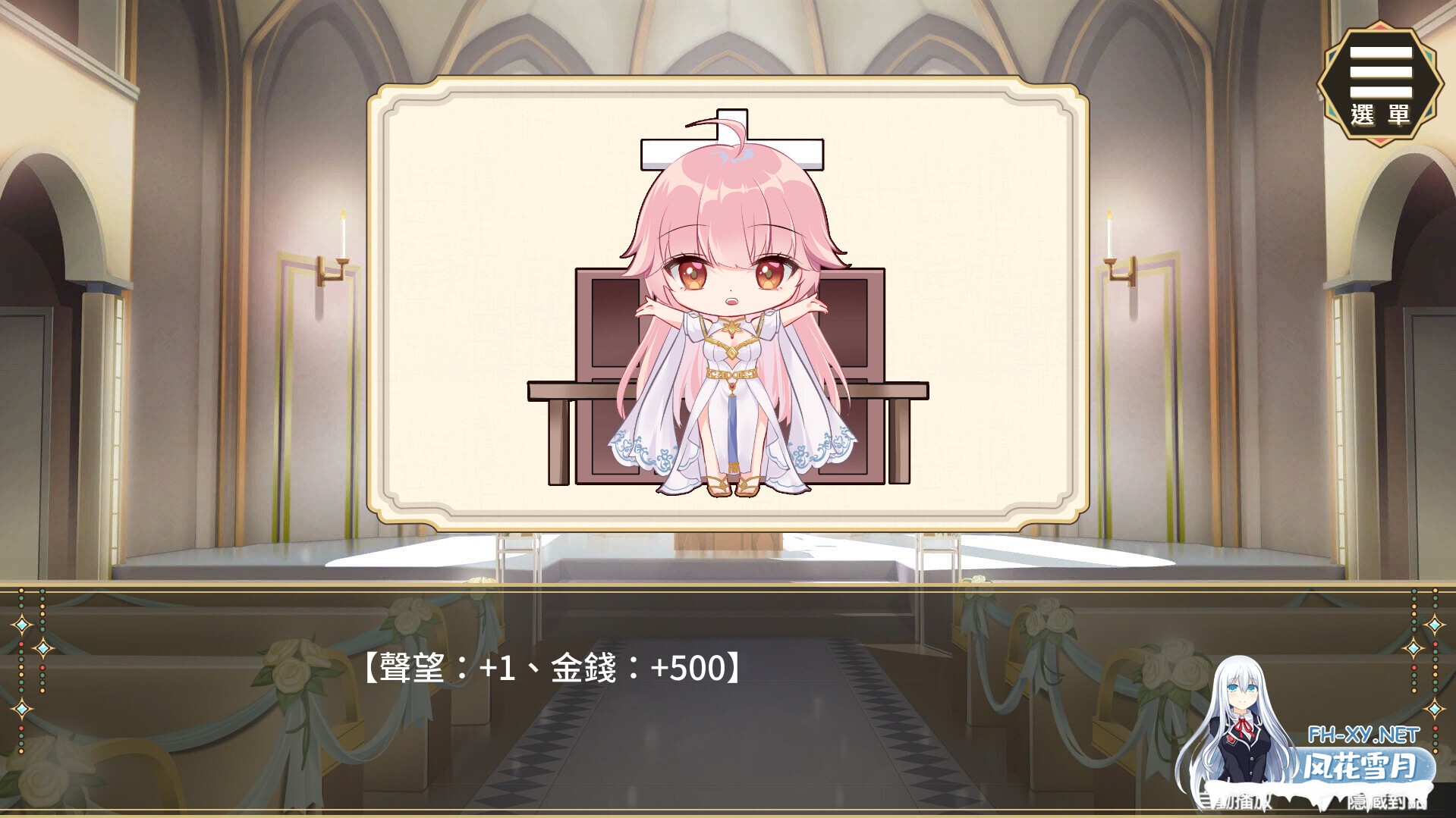 [SLG/动态/STEAM官中/步兵/足交/更新]圣妓女艾蜜莉[Ver1.03][PC+安卓/1.70G]-8.jpg