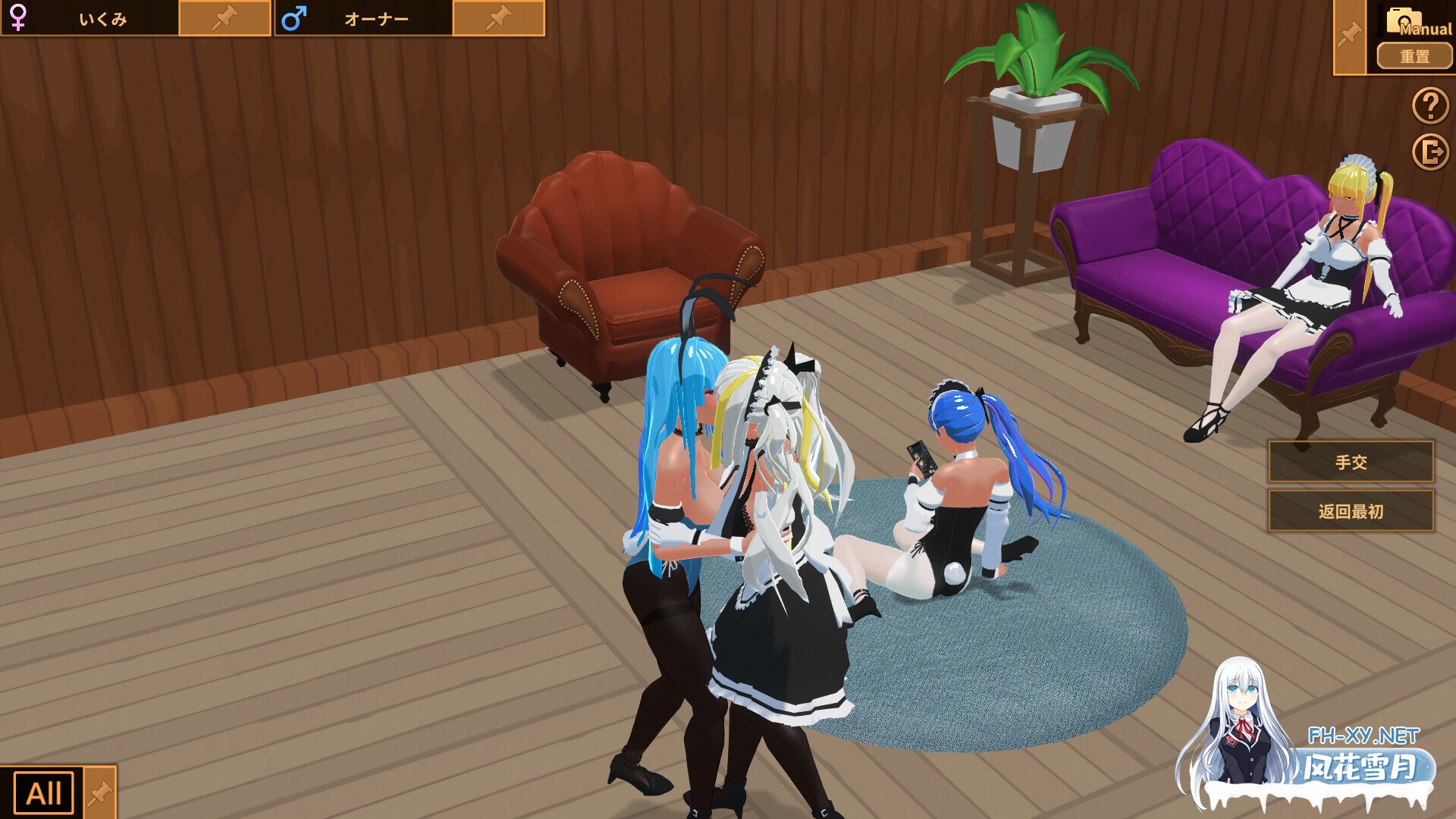 [SLG/动态/STEAM官中/3D/乳交/更新]扶她★咖啡店/Futanari CoffeeShop[Ver0.3.1][PC/1.20G]-5.jpg