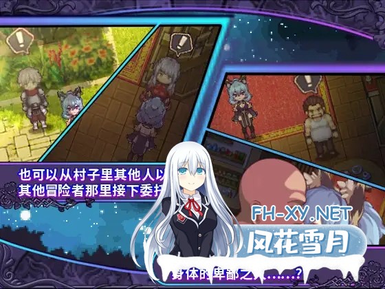 [日式RPG/官中]艾露玛和被诅咒的记忆碎片（アルマと呪われし記憶の断片）v1.03 Steam官方中文版+存档[PC/700M]-8.jpg