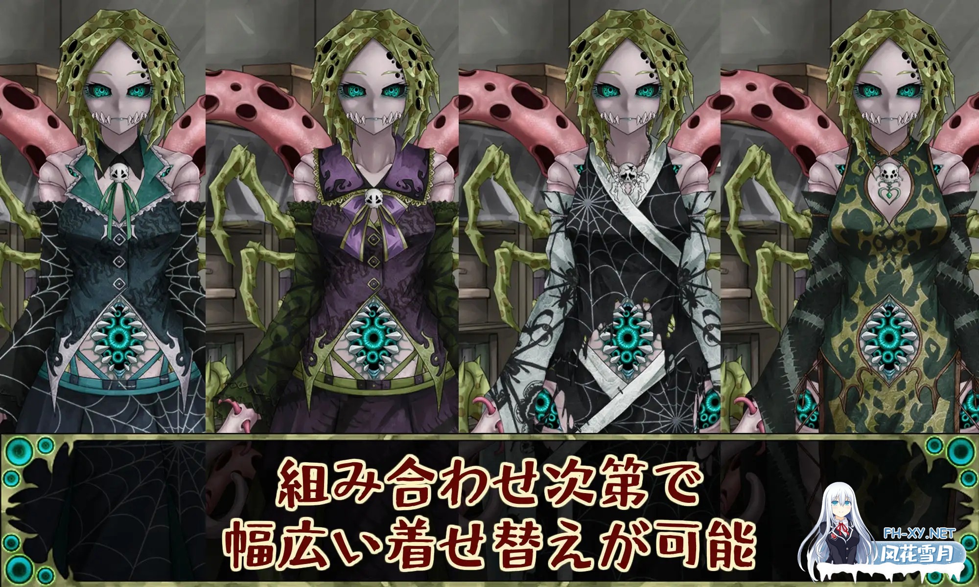 [SLG/动态/机翻+AI文本/触手/魔物娘/幻想/2D/更新][RJ01315626/FreakilyCharming]邪神的契约/CauseCurse -邪神的契约/CauseCurse -邪神の契り-[Ver1.3.0][PC/1.70G]-5.jpg