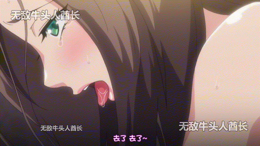 [2D][里番/中字/合集] 放浪家庭教师的NTR报告-好色母娘丼 1-2中字合集 [2V] [500M]-6.gif