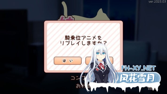 [互动SLG/动态/更新/PC] 和妹妹共度的一个月 妹と過ごす一か月間 v2025.03 机翻汉化版 [800M]-8.jpg