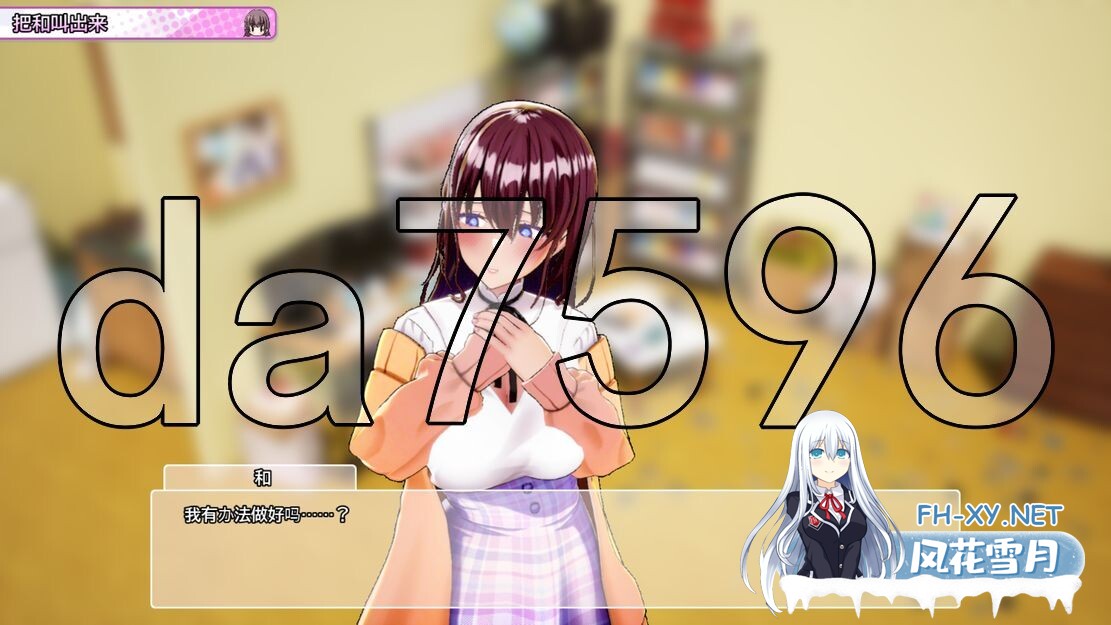 [SLG/官中] AV导演的生活！～请拍摄各种各样的我 [1.016+步兵补丁+存档] [3.58G]-25.jpg