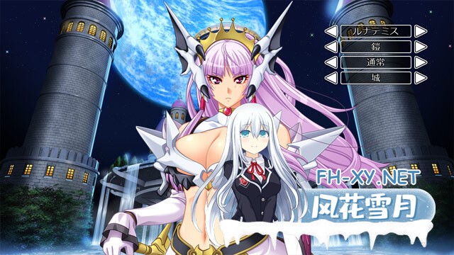 [ADV/AI汉化/动态/巨乳/萝莉/多P]恶之女干部 满月之夜/悪の女幹部 フルムーンナイト[+全CG存档][PC/4.30G]-14.jpg