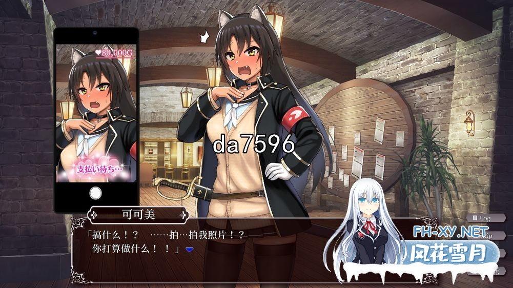 [SLG/PC+安卓] 援交幻想-用爱与勇气与援交拯救世界 v1.08 官中版 [5.1G]-8.jpg